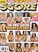 Score Adult Magazine April 2001 (#1 IN BIG BOOBS 