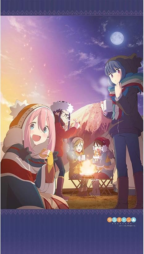 Amazon ゆるキャン のれん 横幅約85cm 高さ約150cm アニメ 萌えグッズ 通販 Amazon ゆるキャン のれん 横幅約85cm 高さ約150cm アニメ 萌えグッズ 通販