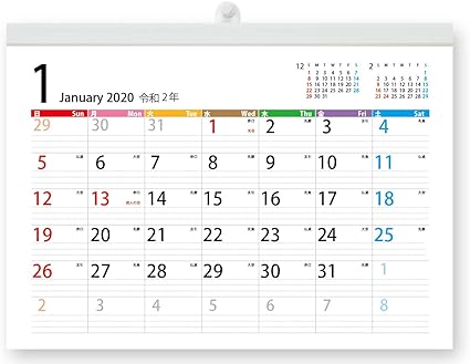2021年1月付 ファミリー壁掛けカレンダー A4サイズ H
