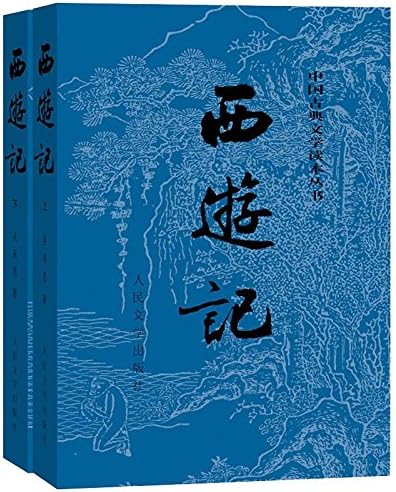 Amazon.com: 小津安二郎全日记(精): 9787532780211: 小津安二郎,田中