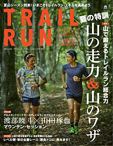 バックナンバー 表紙画像 5