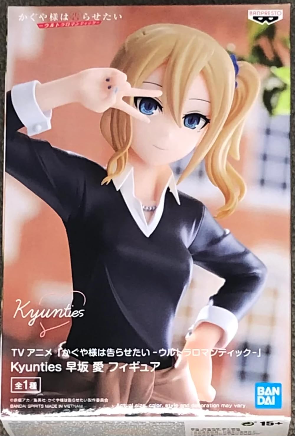 BANPRESTO - Kaguya-Sama: Love Is War - Ultra Romantic Kyunties - Ai Hayasaka Statue