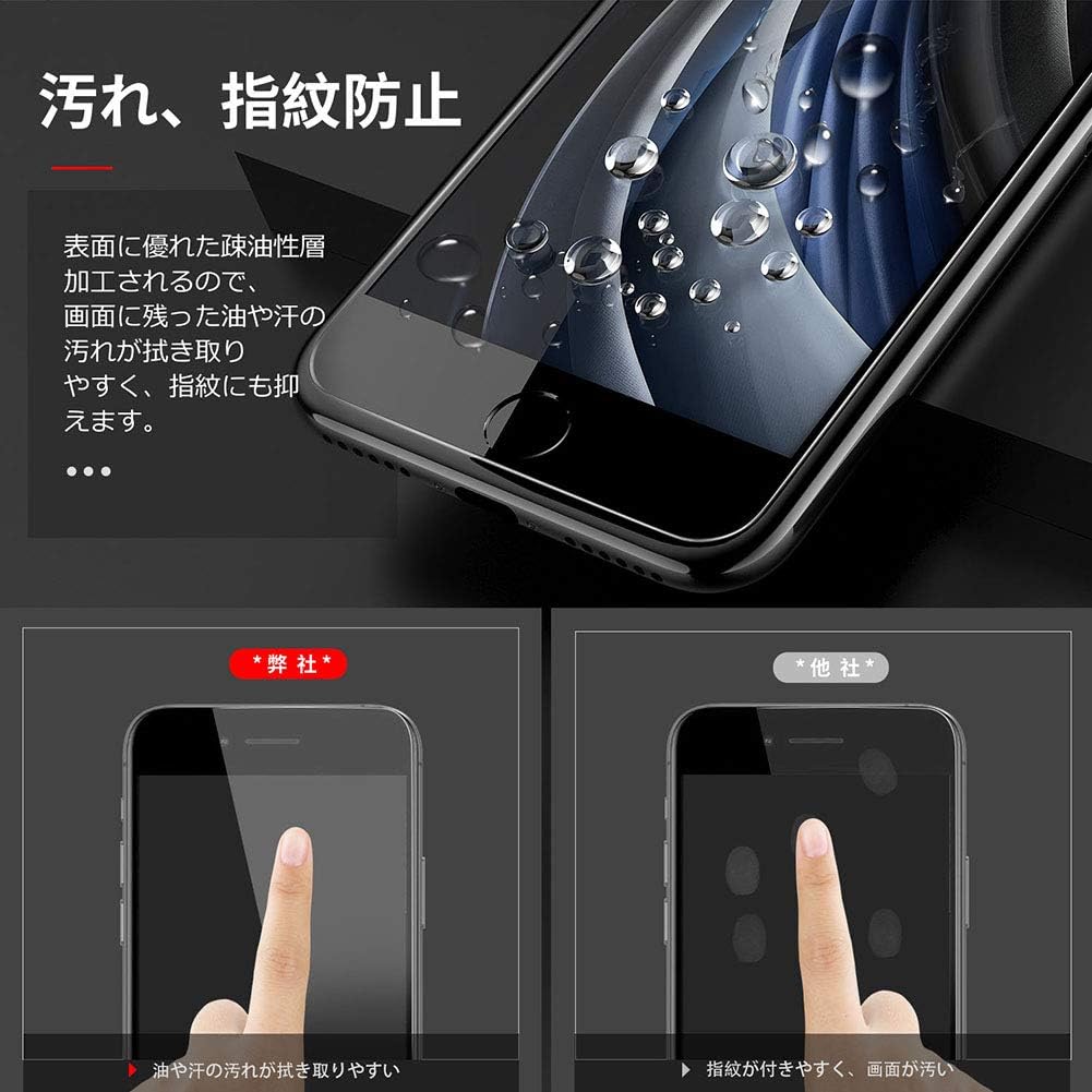 Amazon Co Jp 端浮き防止 気泡ゼロ 2枚セット Euppom Iphone Se 第2世代 Iphone8 Iphone7ガラスフィルム 全面保護 フィルム 日本素材旭硝子製 高透過率 貼り付け補助器付き Iphone 7 8 家電 カメラ