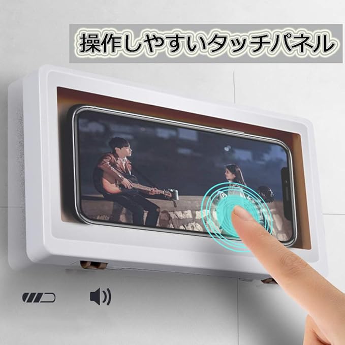 Amazon Co Jp Etravel 防水 スマホケース スマホ ホルダー 防水カバー 壁掛け 収納 スマホ置き お風呂収納 スマホ防水 浴室 シンプル おしゃれ 家電 カメラ