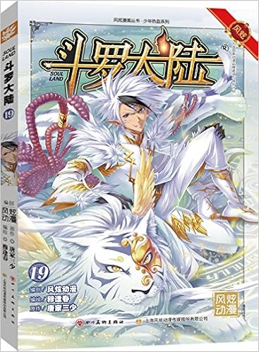 新葫芦兄弟19 新葫芦兄弟动画故事第一辑 上海美术电影制片厂有限公司 上海合源文化传媒有限公司 Amazon Com Books