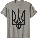 Ukrainian Trident Tryzub Symbol Logo Tshirt T-Shirt