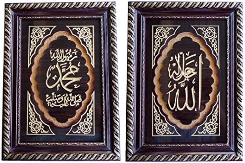 Islamic Wall ArtWAMTHUS Wood Burning Kit21