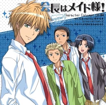 最高のイラスト画像 最新のhd会長 は メイド 様 みたい な アニメ