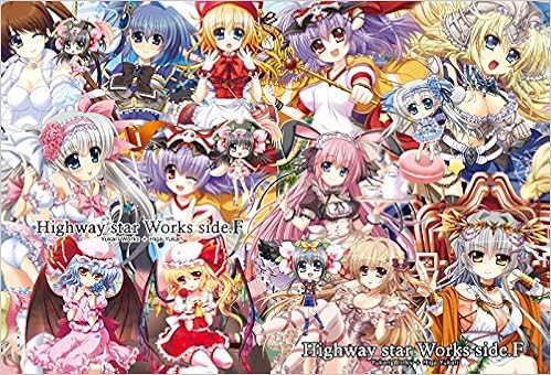 Highway Star Works Side F 緋賀ゆかり 本 通販 Amazon