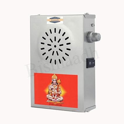 BISMAADH 2 in1 Full Jai Hanuman chalisa and Gayatri Mantra Chanting Machine Box with Led Light - Pack of 1