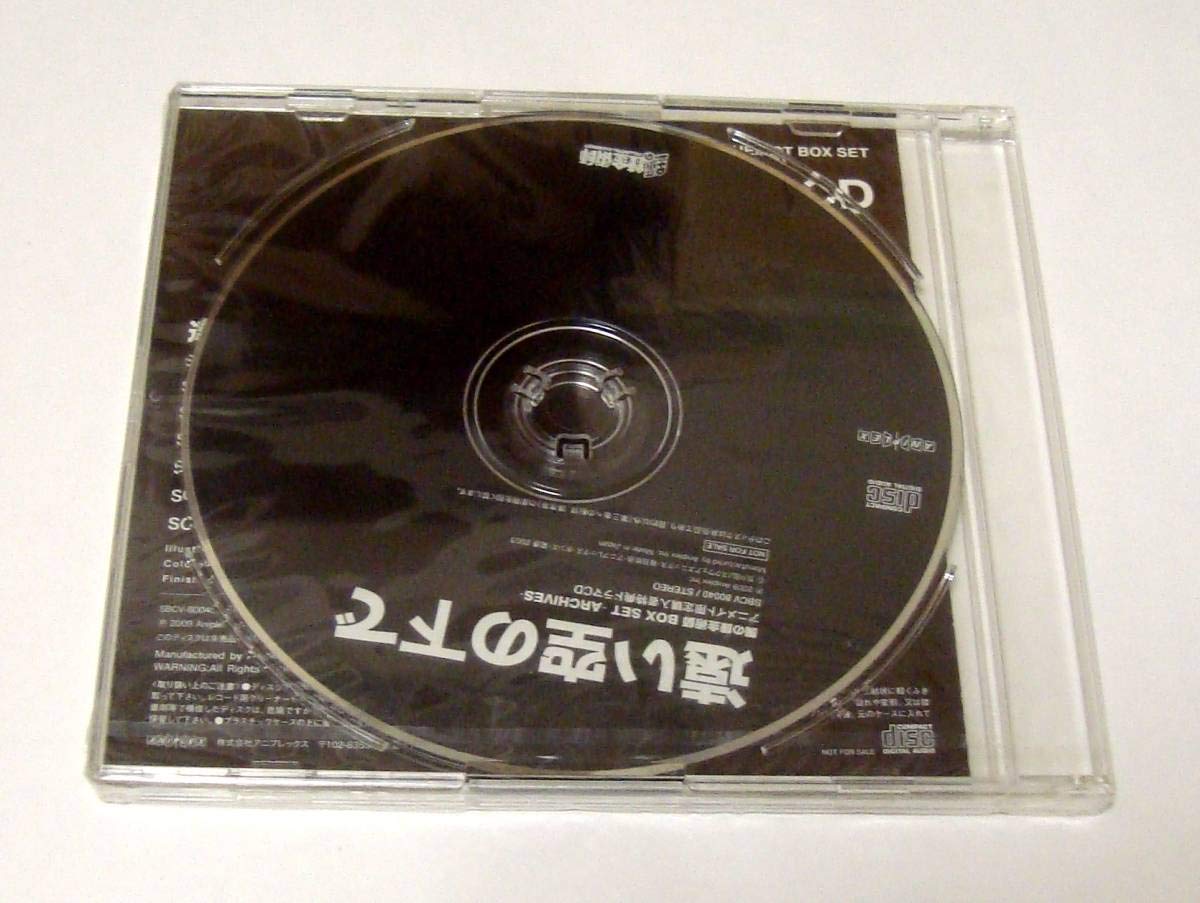 鋼の錬金術師 B07qzpc2wb 遠い空の下で ドラマcd 限定特典 アニメイト Set Archives Box Dvd アニメ萌えグッズ お見舞い Www Anoual Ma