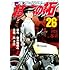 疾風伝説 特攻の拓(26) (ヤンマガKCスペシャル)