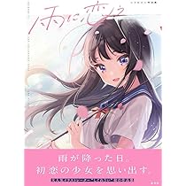 Selfie Girl がおう作品集: 9784046050922: Books - Amazon.ca