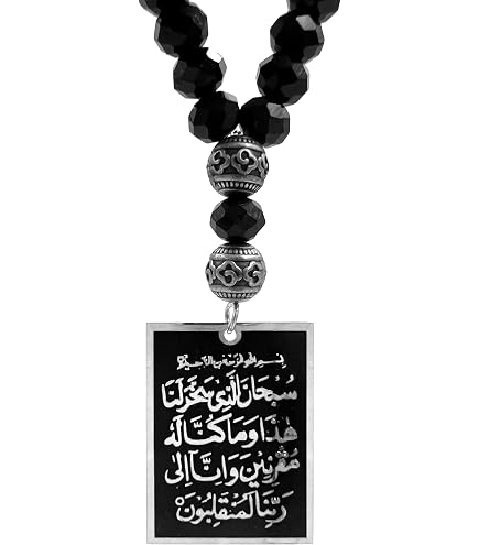 Ayatul Kursi AMN127 Adorno Colgante Para Espejo Trasero De Coche, Diseño De Círculo, Borde Dorado, Colgante Decorativo Islámico, Caligrafía árabe Con Borla Decorativa Para Regalo Musulmán (marrón