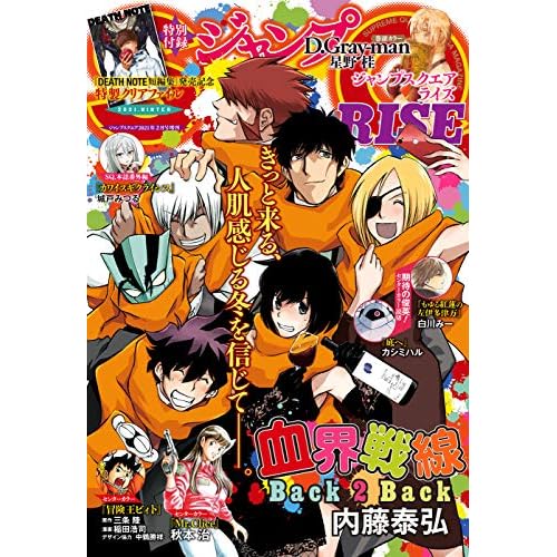 漫画雑誌 コミック誌 最新号 一覧 ファッション雑誌ガイド