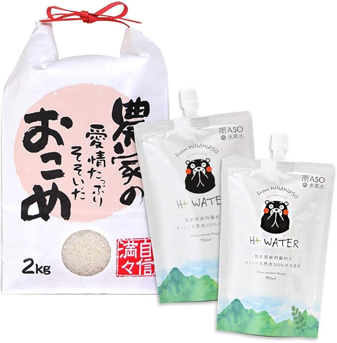 Amazon 南asoの水素水 シリカ 55mg L くまモンパッケージ 330ml 60本セット 南阿蘇のお米 あきげしき 2kg付き 南 Asoの水素水 水 ミネラルウォーター 通販