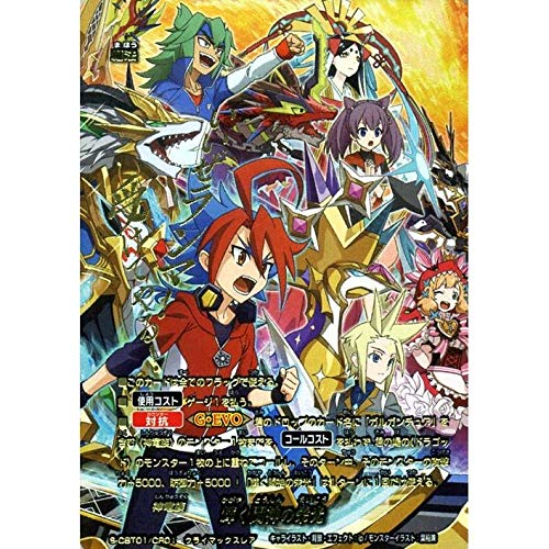 Future Card Buddy Fight Future Card Buddyfight Japanese - Glory of Shining India | Ubuy Future Card Buddy Fight Future Card Buddyfight Japanese - Glory of Shining India | Ubuy