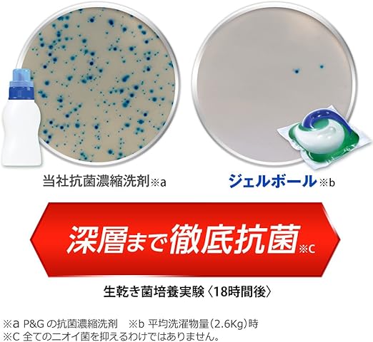 アリエール 洗濯洗剤 パワージェルボール3d 本体 18個入 アリエール 液体洗剤 Amazon