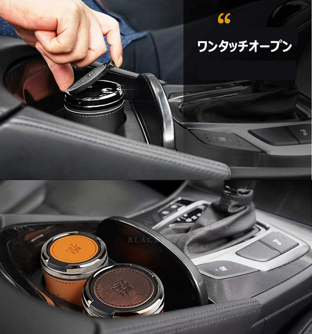 Amazon Autoban 車用 灰皿 高級 レザー 車 おしゃれ フタ付 灰皿 車載用 3カラー カーアクセサリー Black 灰皿 シガーライター 車 バイク Amazon Autoban 車用 灰皿 高級 レザー 車 おしゃれ フタ付 灰皿 車載用 3カラー カーアクセサリー Black 灰皿 シガーライター 車 バイク