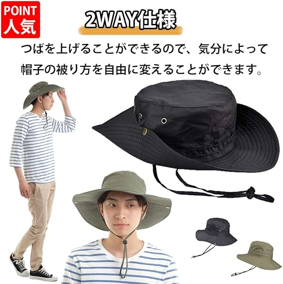 Amazon Co Jp サファリハット メンズ Uvカット Upf50 通気性抜群 日よけ帽子 つば広 大きいサイズ 速乾 軽薄 通気性抜群 紫外線対策 折りたたみ あご紐付き アウトドア 釣り 登山 ハイキング ゴルフ 自転車 スポーツ ハット 01 ブラック 服 ファッション小物