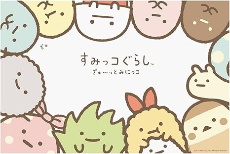 Amazon Co Jp スケーター レジャーシート S 90 60cm すみっコぐらし みにっコい っぱい Vs1 ホーム キッチン Amazon Co Jp スケーター レジャーシート S 90 60cm すみっコぐらし みにっコい っぱい Vs1 ホーム キッチン