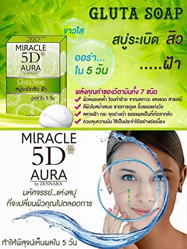10 Pcs Hours Stop Acne & Clear Dark 80g. Gluta Soap Explosion Acne Freckles Dark Spot Miracle 5d Aura Whitening Scars ( Reduce Freckles Dark Spots in 5 Days)