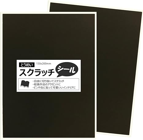 Amazon Co Jp 透明スクラッチシール 黒 150 0mm 1枚 ホーム キッチン