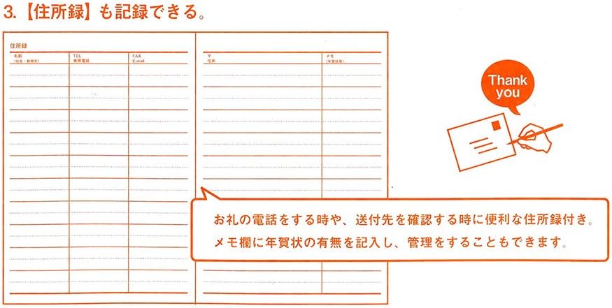 Amazon ダイゴー おつきあい帳 レッド J1400 家計簿 文房具 オフィス用品