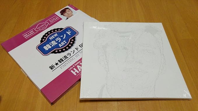 Amazon 韓流 東方神起 チャン グンソク 大人の塗り絵 絵の具 水彩 キャンバス アイドル 芸能人グッズ 通販