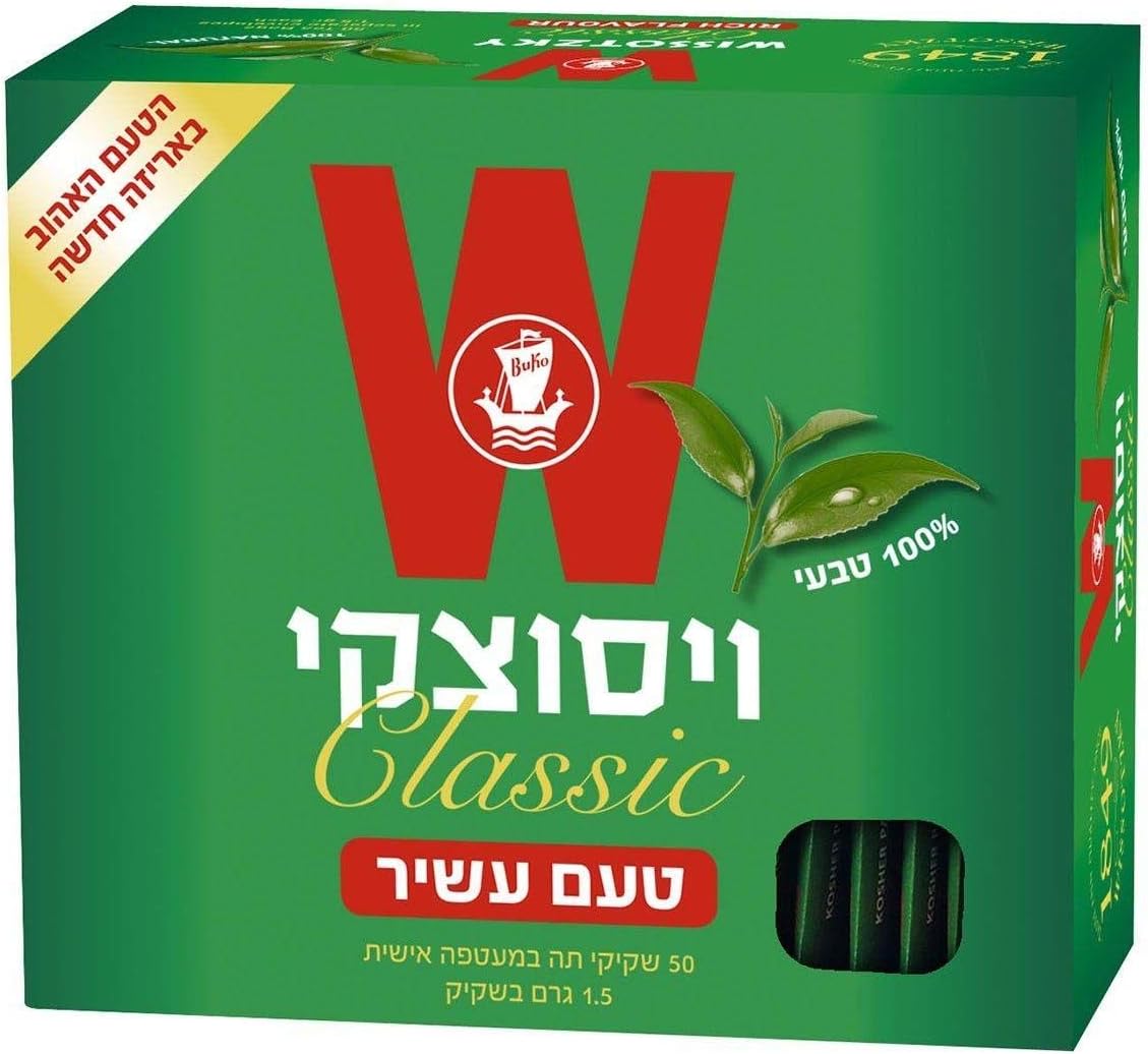 Wissotzky Classic Tea 100 Natural Israeli Kosher Badatz