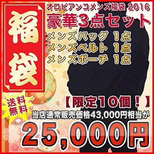 Amazon オロビアンコメンズ福袋 16 バッグ ベルト ポーチ 並行輸入品 Orobianco オロビアンコ メンズ バッグ 財布