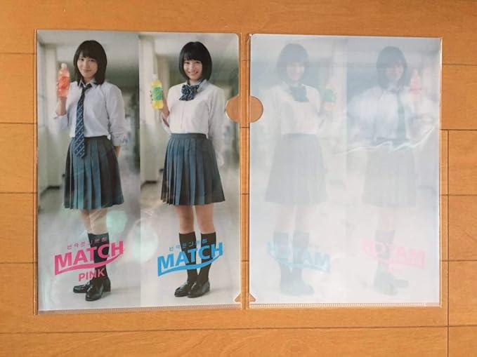 Amazon マッチ Match 非売品ａ4クリアファイル 広瀬すず 広瀬アリス 広瀬姉妹 未使用 なつぞら アイドル 芸能人グッズ 通販