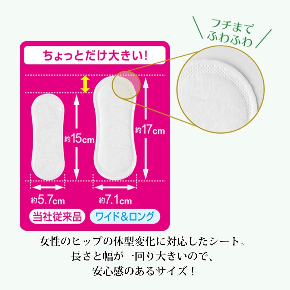 Amazon 小林製薬 サラサーティコットン100 おりものシート ちょっとだけ大きい安心サイズ ワイド ロング 40個 サラサーティ パンティーライナー