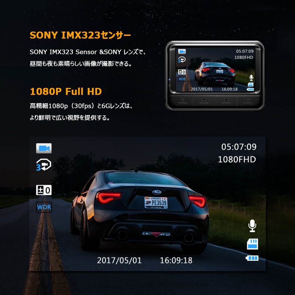 elecore ドライブレコーダー
