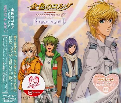 Amazon 金色のコルダ Secondo Passo Sweet Joy Tvサントラ 高木礼子 福山潤 火原和樹 森田成一 森田成一 岸尾だいすけ 宮野真守 佐藤朱 日野聡 石川絵理 前口渉 アニメ ミュージック