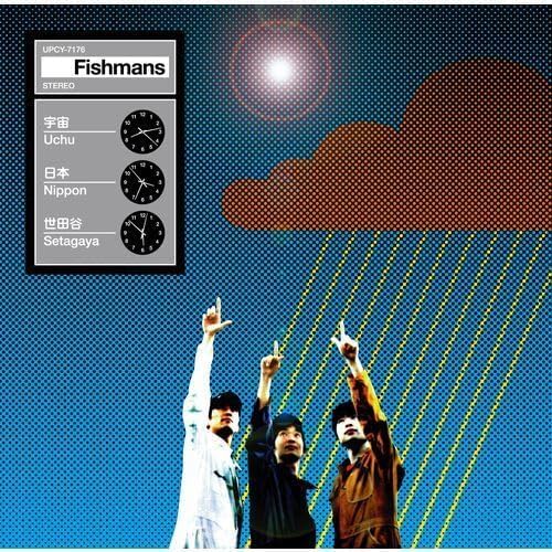 Amazon.com: Uchu (Universe): The Best of Fishmans: CDs & Vinyl
