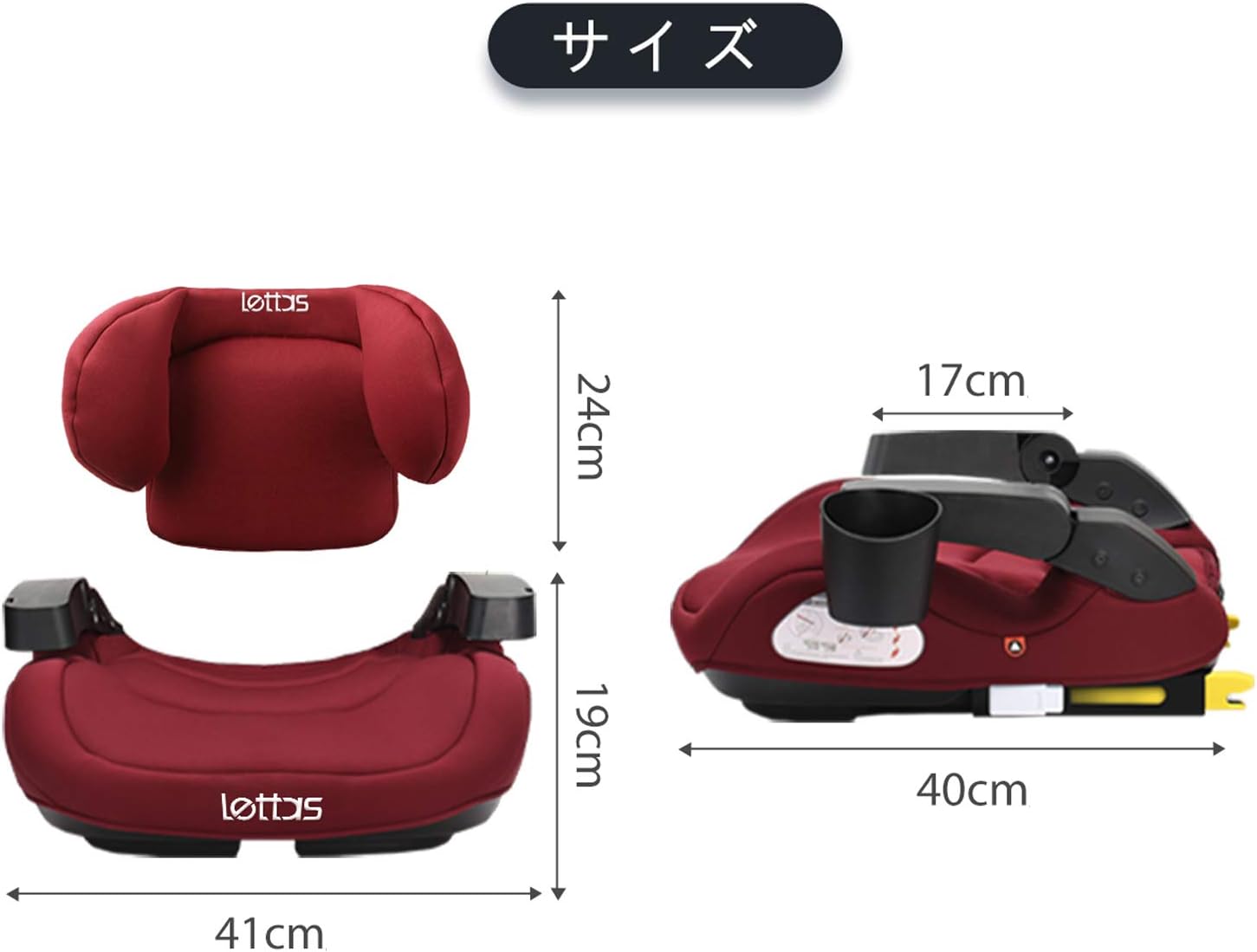 Amazon Lettas ブースターシート 6 12歳頃 22 36kg Isofix対応 シートベルト固定 ふわっとクッション搭載 一年保証 赤ワイン色 ブースターシート ベビー マタニティ 通販