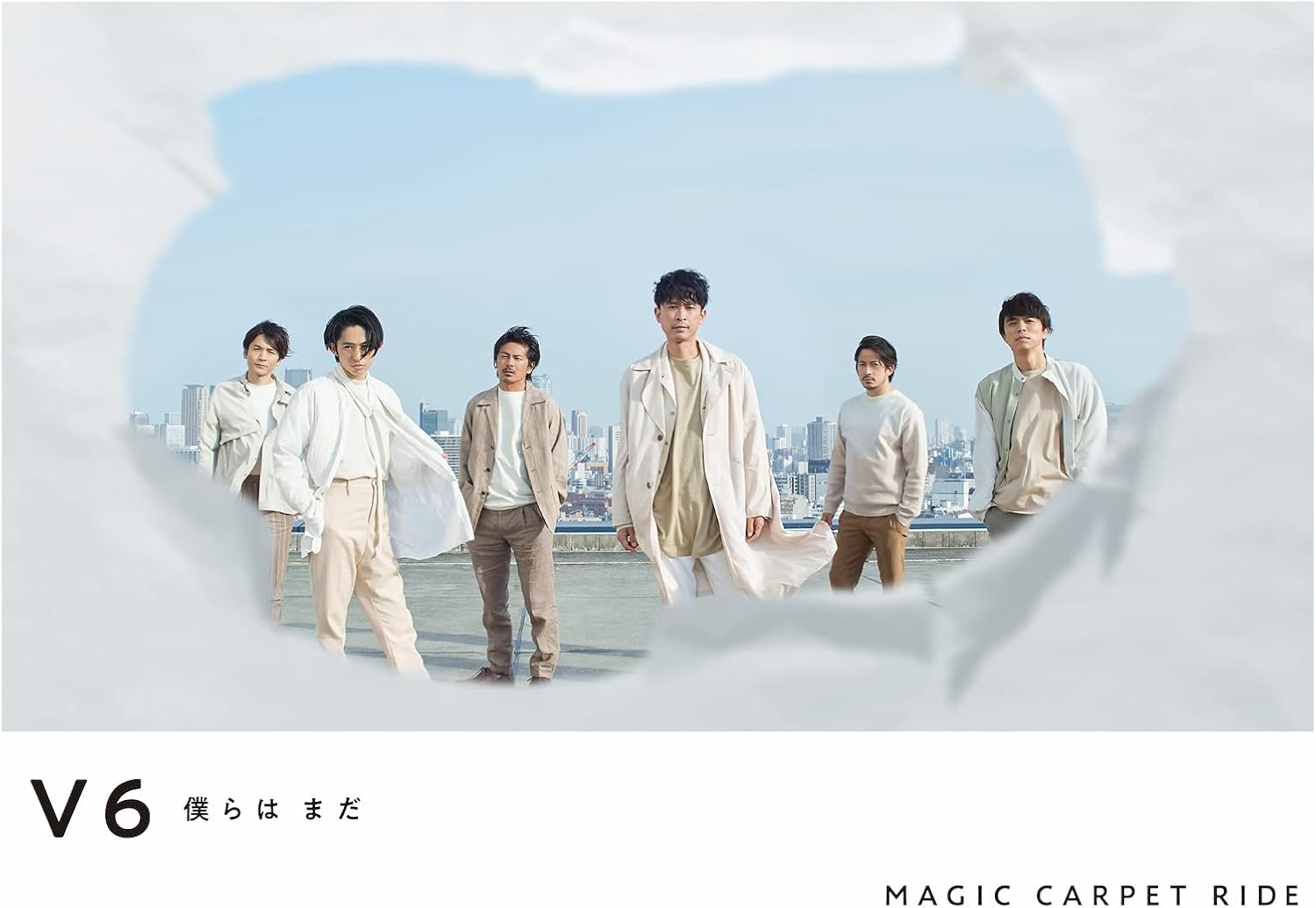 オリジナルエコバック 1 ステッカー絵柄c 3付 V6 僕らは まだ Magic Carpet Ride 初回盤a B 通常盤 Amazon Co Jp