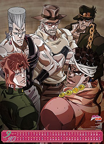 15カレンダー ジョジョの奇妙な冒険 The Animation Amazon Com Books