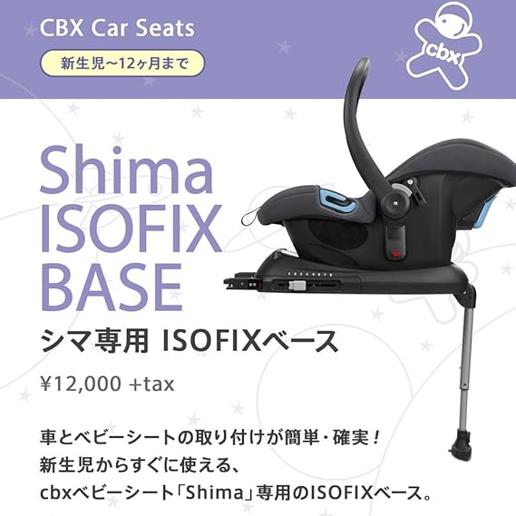 cbx shima isofix base