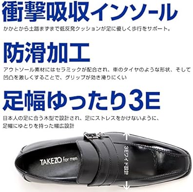 Amazon タケゾー ビジネスシューズ 紳士靴 防水 メンズ モンクストラップ Tk172bl ブラック 27cm ビジネスシューズ
