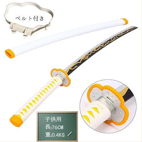 Amazon Co Jp Neecole 鬼滅の刃 刀 子供 我妻善逸 日輪刀 おもちゃ コスプレ 剣 模造刀 76cm ベルト付き 子供用 日本刀 竹刃 模擬刀 丸形鞘 鬼殺隊 木製 コスプレグッズ 鬼滅の刃グッズ アニメグッズ 仮装変装 武器 完成度高い Cosplay ギフト プレゼント ホビー