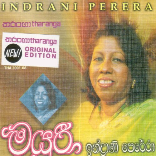 Irata Akeekaru Indrani Perera Mp3 Free Download