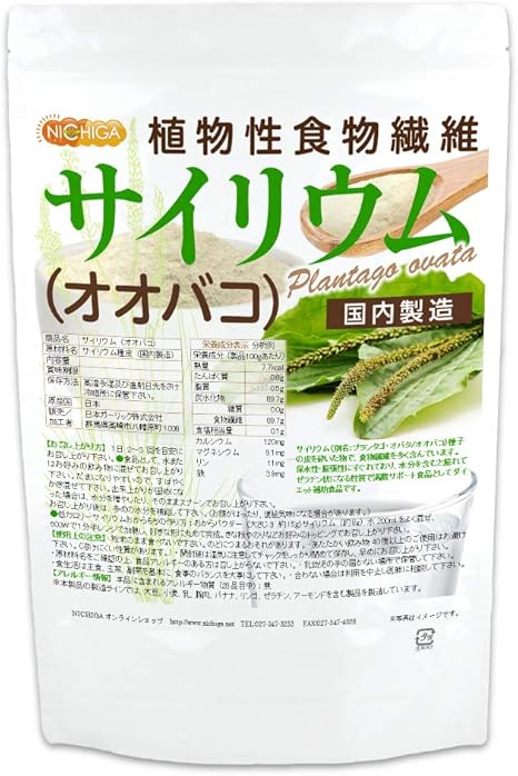Amazon サイリウム オオバコ 1 5ｋｇ 国内製造 植物性食物繊維 Plantago Ovata 02 Nichiga ニチガ Nichiga ニチガ 食物繊維