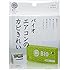 バイオ エアコンのカビきれい カビ予防 (交換目安:約3カ月)
