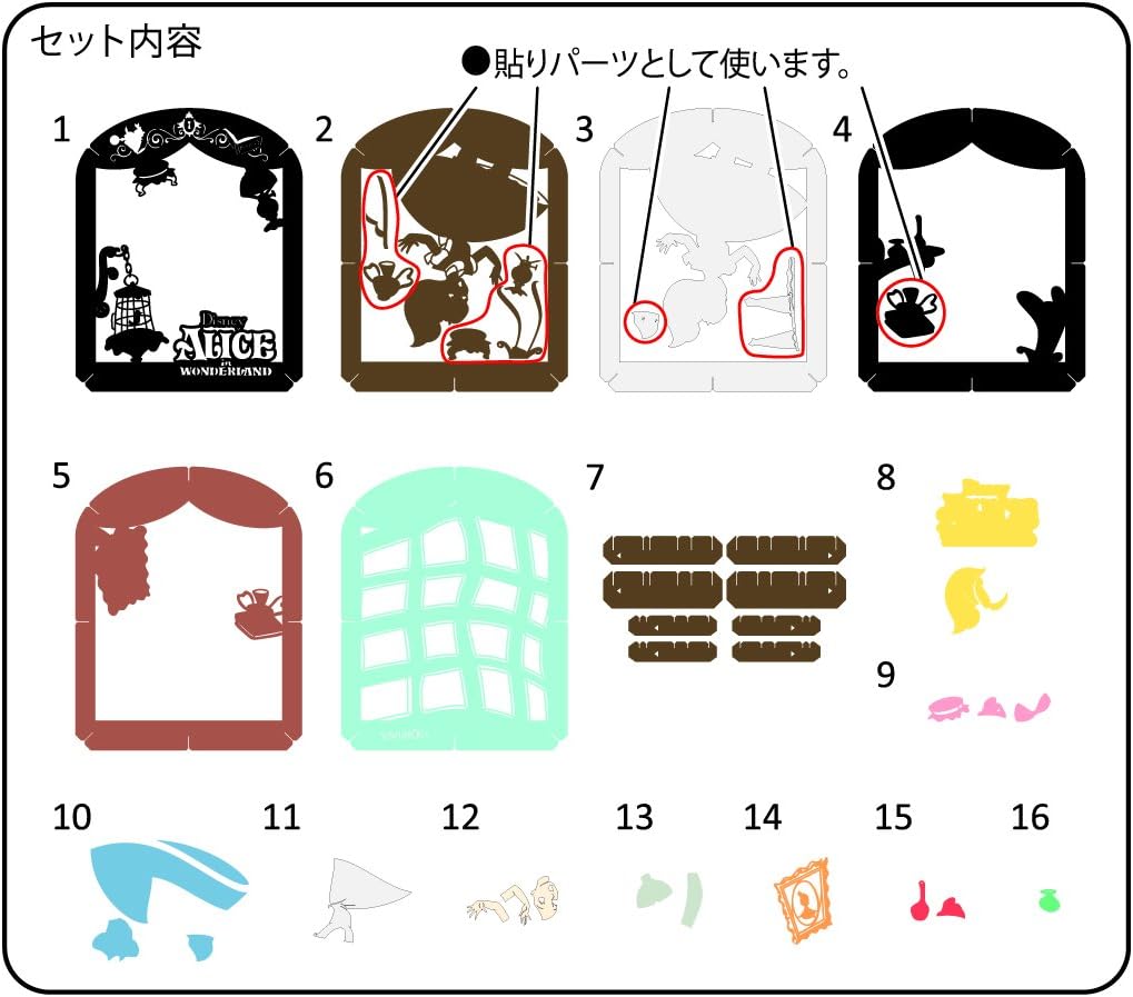 Amazon ディズニー アリス イン ワンダーランド ふしぎの国へ ペーパーシアター ペーパーアート 通販