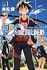 UQ&nbsp;HOLDER! ～28巻 （赤松健）