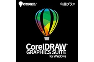 コーレル ｜ CorelDRAW Graphics Suite for Windows 年間プラン＋すぐわかる！「CorelDRAW Graphics Suite」 ｜ グラフィック・デザインソフト ｜ Windows対応