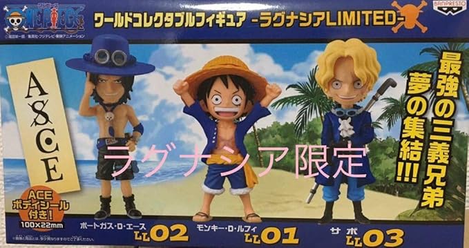 Amazon ワンピース ワールドコレクタブルフィギュア ラグナシア Wcf エース ルフィ サボ ワーコレ 三兄弟 フィギュア ドール 通販