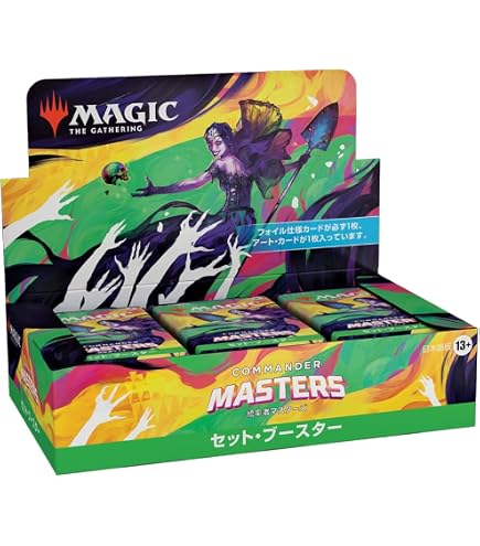 Magic: The Gathering Ultimate Masters Booster Box | 24 Booster